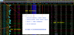 ACE扫单系统战法(二)（重点）