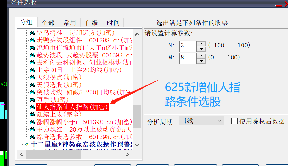 1687655331547.png
