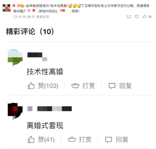 1692522494264119.jpg