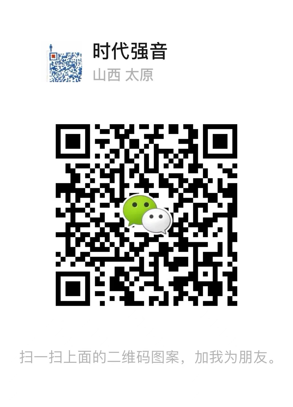 weixin8.jpg